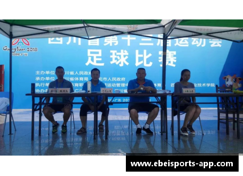 足球场上突发昏厥：应对与预防