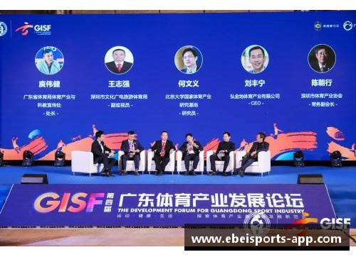 商业球员版：探索新一代体育产业商机
